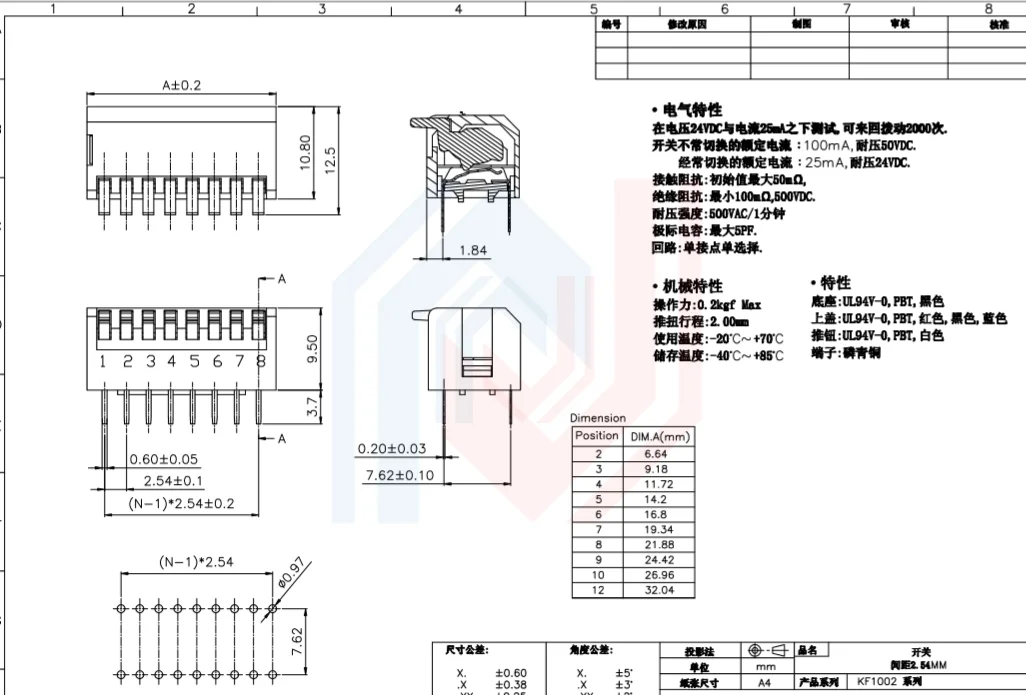 5 unids/lote estilo Piano 2,54mm distancia del pie interruptor Dip de Dial lateral 2P 1/2/3/4/5/6/8P Bit interruptor de enchufe directo rojo/azul - imagen 4