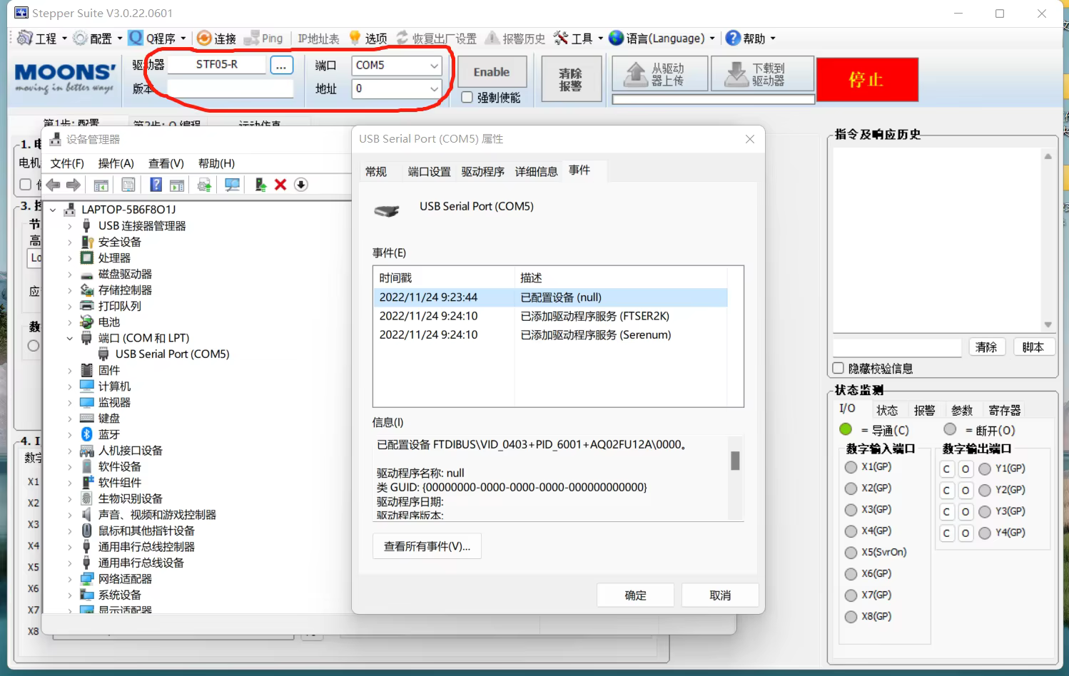 FTDI FT232RL USB a RS485 con RJ45 para MOONS Stepper Suite - imagen 4
