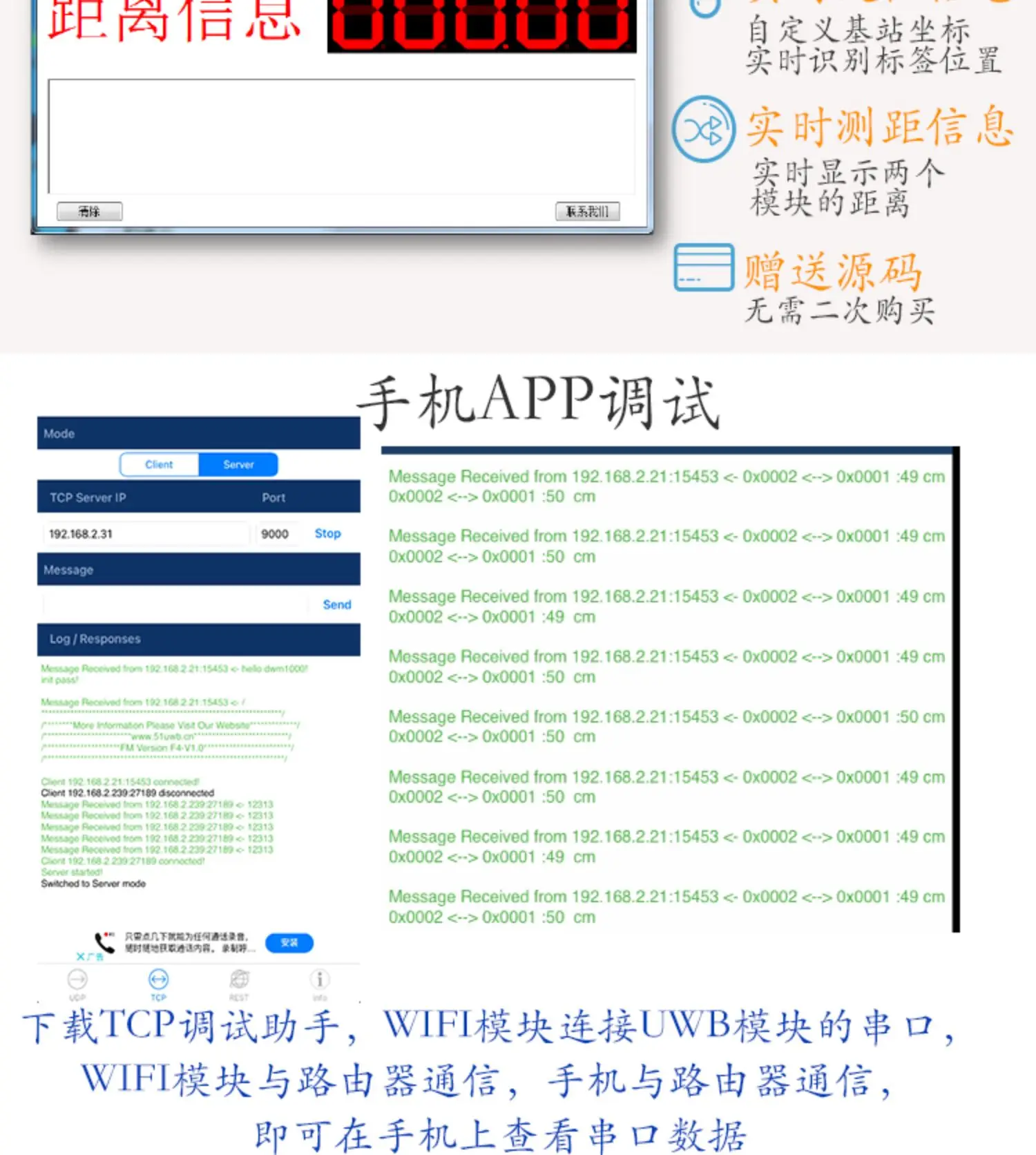 Una pantalla de computadora con un temporizador rojo y una pantalla azul con caracteres chinos