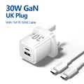UK Add 1M Cord White