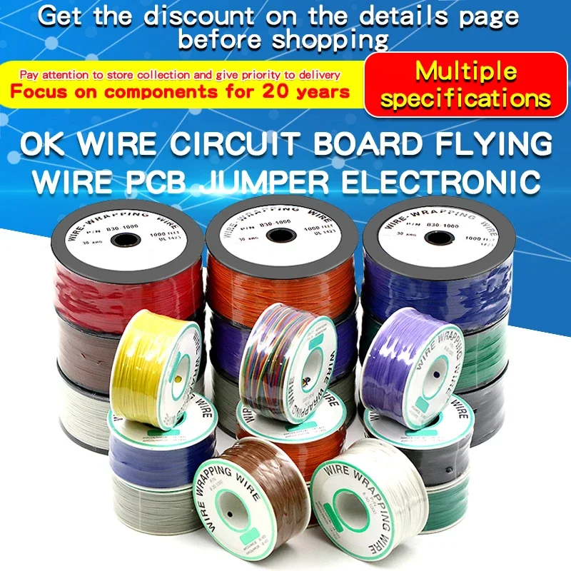 Placa de circuito de línea OK de 1 uds, cable volador, cable de conexión de soldadura de puente PCB 30 # 30AWG, cable de cobre de un solo núcleo - imagen 2