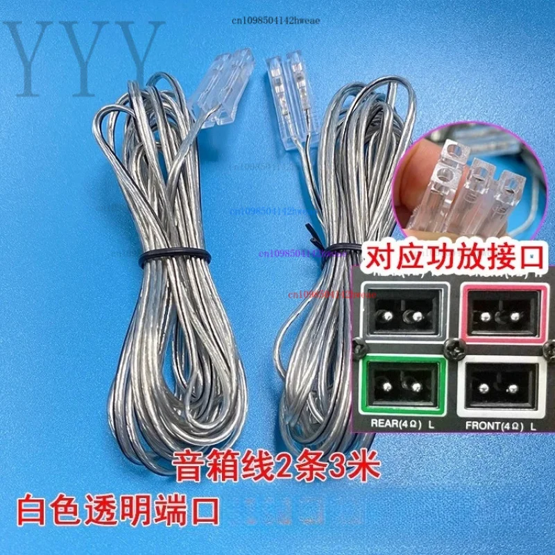 Para Sony Landscape Skyworth Subwoofer Kenwood DVD amplificador de potencia altavoz de cine en casa Cable de Audio - imagen 2