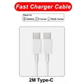 2M Cable White