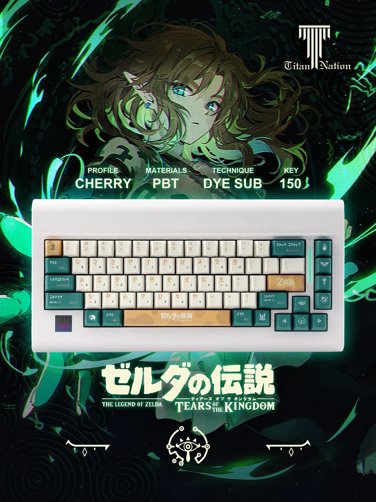 Teclas personalizadas para Zelda, teclas de perfil PBT para teclado mecánico Cherry MX Switch, con temática de juego DYE-SUB Cherry, 150 teclas - imagen 3