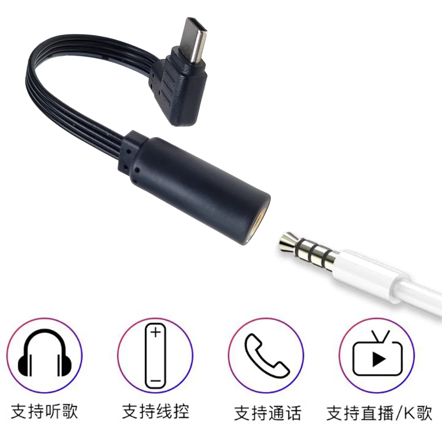 Adaptador plano tipo C de 3,5 mm a USB auxiliar, conector jack de cable de audio de 3,5 mm, cable para auriculares, convertidor de audio, accesorios para auriculares - imagen 5