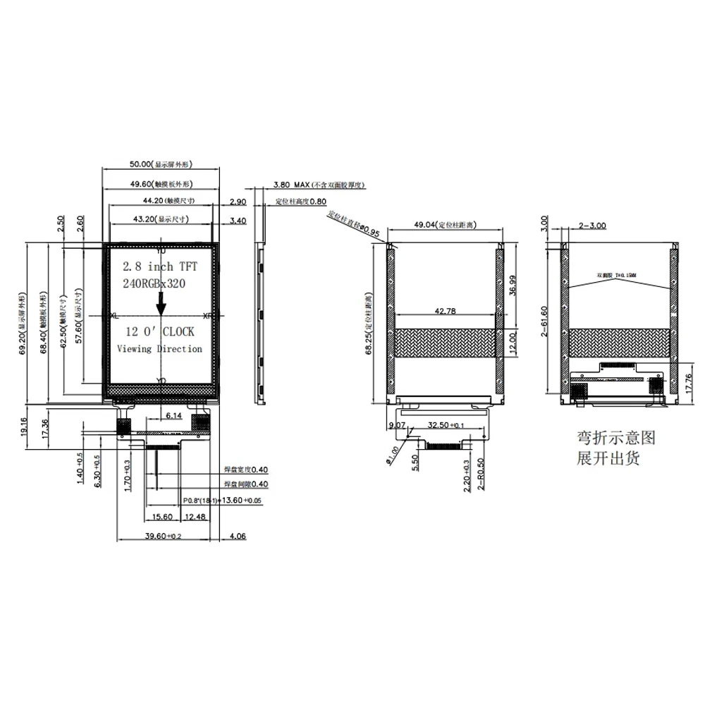 Módulo de pantalla LCD TFT de 2,8 pulgadas RGB56a5 18PIN SPI 4 cables 240*320 ST7789V ILI9341 GT911 pantalla táctil capacitiva resistiva de 8 pines - imagen 2