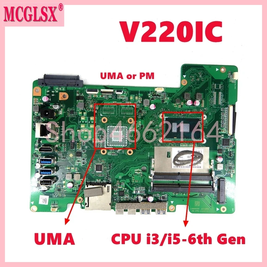 Placa base V220IC con CPU i3/i5-6th Gen UMA o GT920M-V2G GPU para placa base ASUS V220 V220I V220IC 100% probado OK - imagen 2