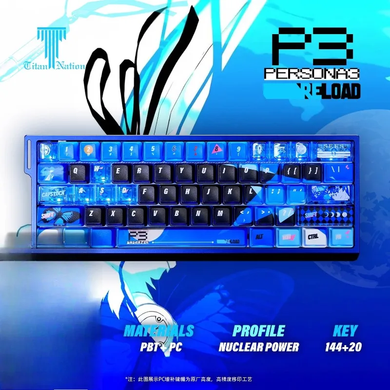 Juego de teclas con tema Persona P3R, tapa de teclado con perfil de cereza de sublimación PBT personalizada para accesorios de teclado mecánico, regalo