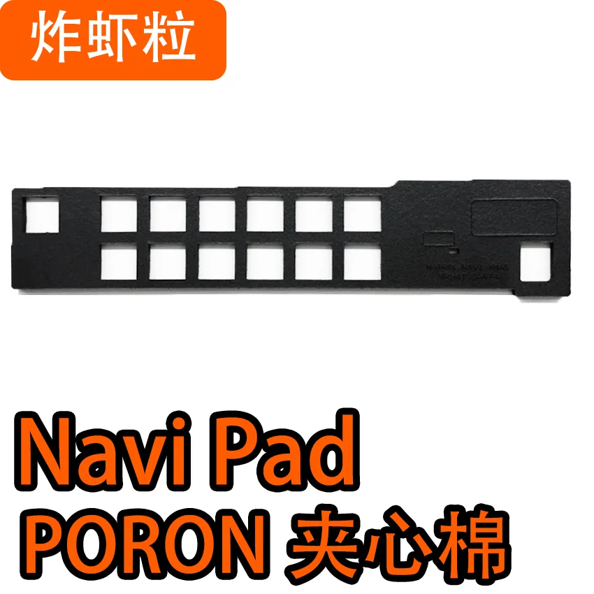 Navi Kit de Navidad NAVI Pad poron sound foam set ixpe pad pet sheets - imagen 2
