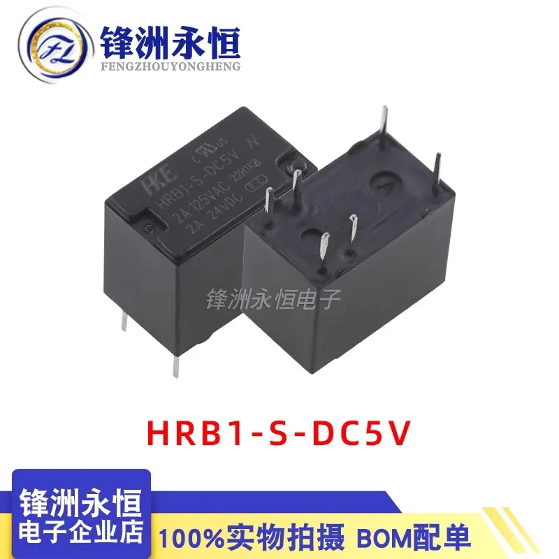 5 unids/lote relé HRB1-S-DC5V HRB1-S-DC9V HRB1-S-DC12V HRB1-S-DC24V 5VDC 9VDC 12VDC 24VDC 6pin 1A envío gratis relé de potencia - imagen 3