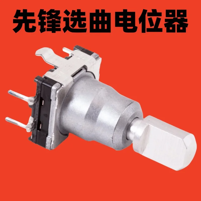 Potenciómetro de perilla de selección Pioneer Song para 2000/900/3000/XDJXZ/RX2/RX3/RR - DSX1080 - imagen 2