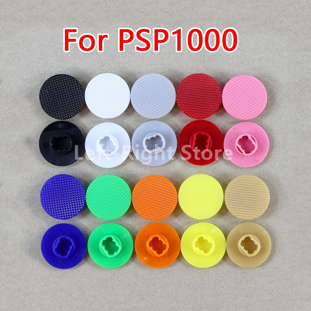 300 Uds. Tapa de Joystick analógico 3D multicolor de repuesto para Sony PSP1000 PSP 1000 tapas de Joysticks cubierta de palanca de mando - imagen 2