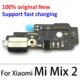 MIx 2 Original