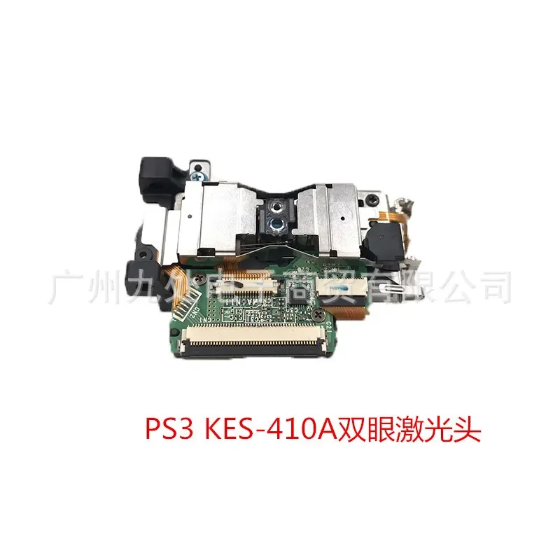 Cabezal láser Binocular para Sony PS3, KES-410A, KEM-410ACA, Bluray Optics, lente láser para consola PlayStation 3 - imagen 2
