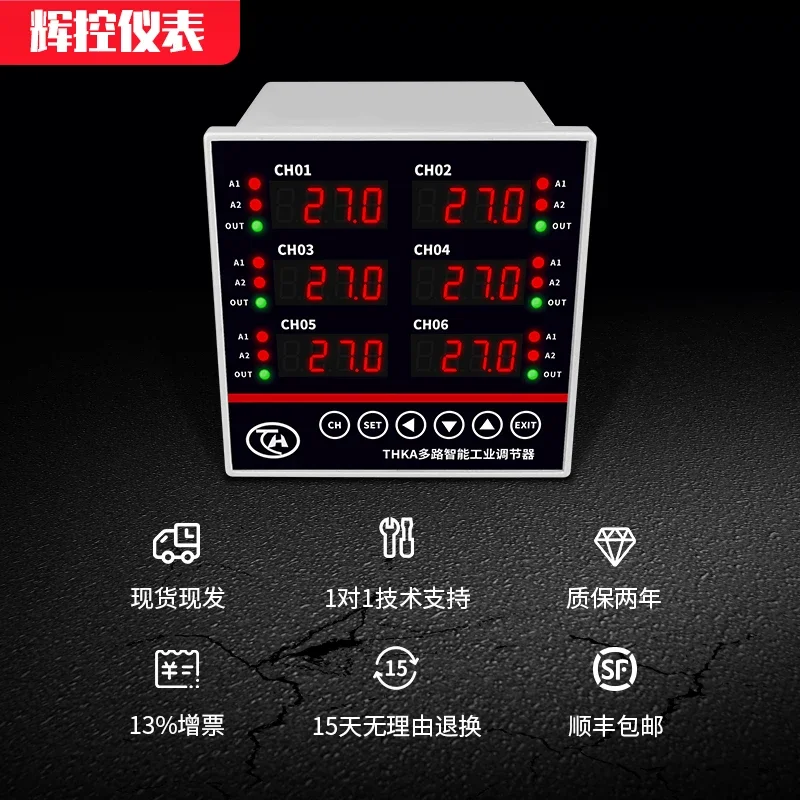 Termostato multicanal 4-20mA Control de temperatura de 6 canales ModbusRtu RS485 - imagen 5