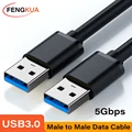 USB3.0 Cable
