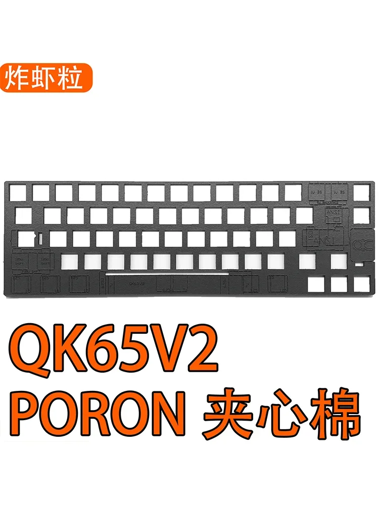 Placa de teclado QK65 V2, láminas de sonido PET, película de interruptor PORON e IXPE - imagen 3