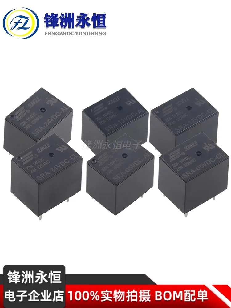 1 Uds nuevo SRA-05VDC-AL SRA-12VDC-AL SRA-24VDC-AL 30A 250VAC 4PIN SRA-05VDC-CL SRA-12VDC-CL SRA-24VDC-CL 5PIN relé automotriz - imagen 4