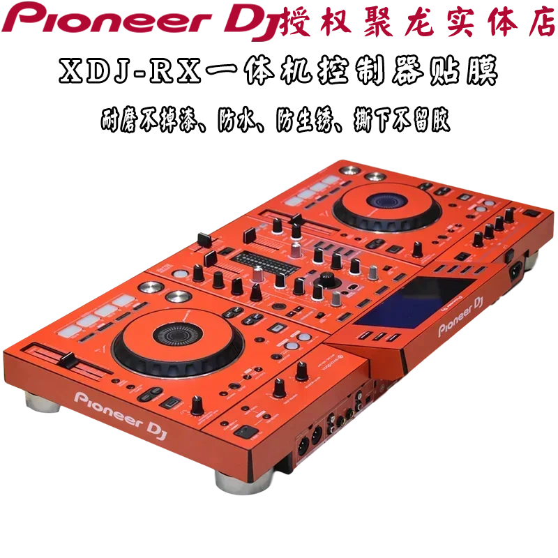 La superficie protectora de la máquina de pegatinas protectoras totalmente rodeadas multicolor de la película XDJRX no incluye blíster. ¡No el controlador de DJ! - imagen 3