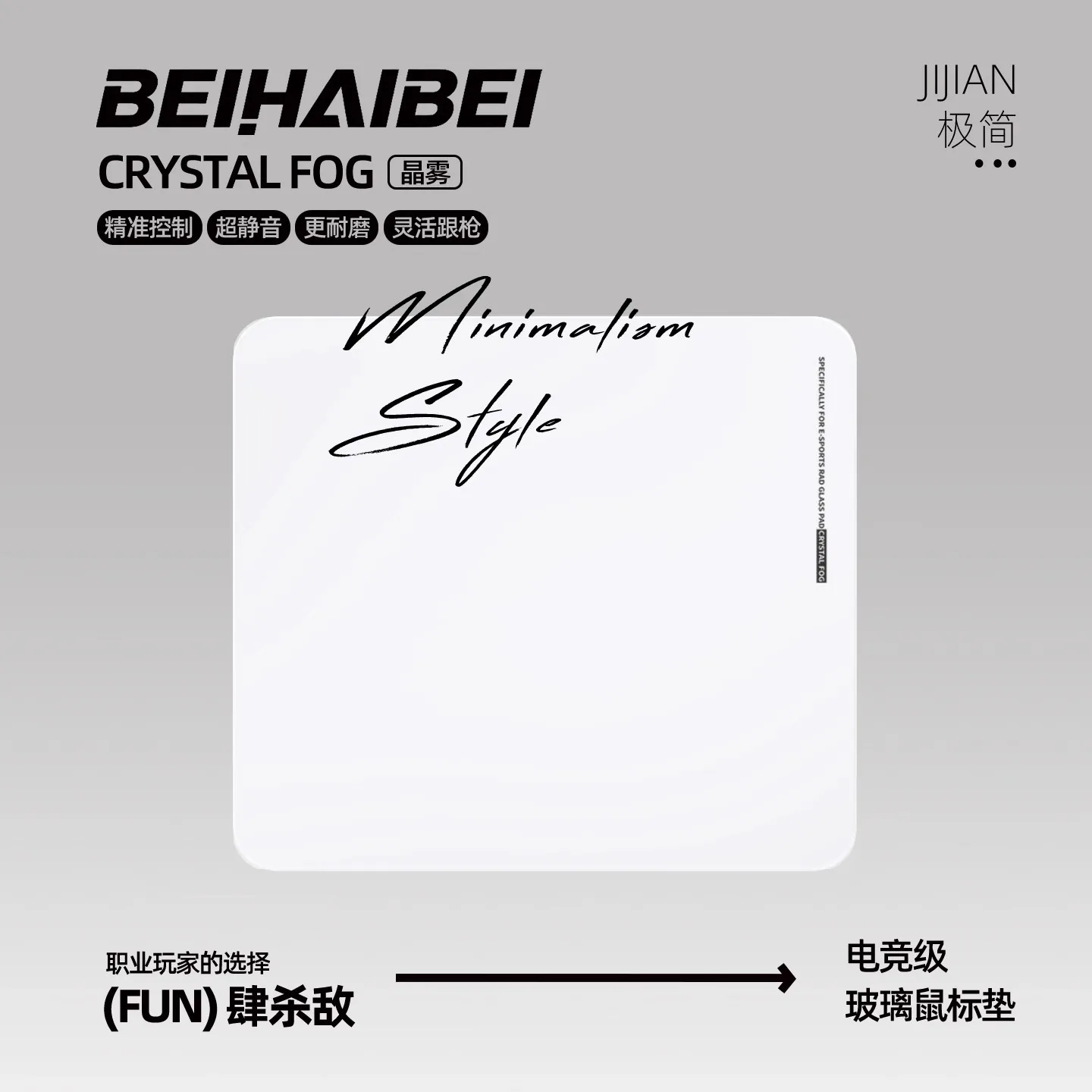 Alfombrilla de ratón de cristal antiniebla, alfombrillas de cristal fotovoltaicas para juegos, alfombrilla de escritorio personalizada para juegos de deportes electrónicos, alfombrilla de ratón para juegos PC FPS de 450x400mm - imagen 4