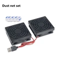 Dust net set