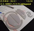 G502 lightspeed arc1