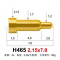 H465 2.15x7.0