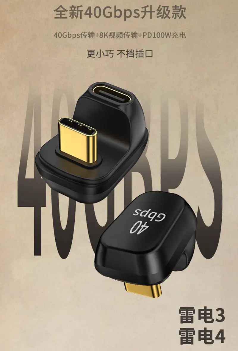 Adaptador de ángulo de 180 grados Usb C en forma de U Thunderbolt 3 4 Usb4 tipo C convertidor macho a hembra PD 8k 60hz para tableta inteligente - imagen 5