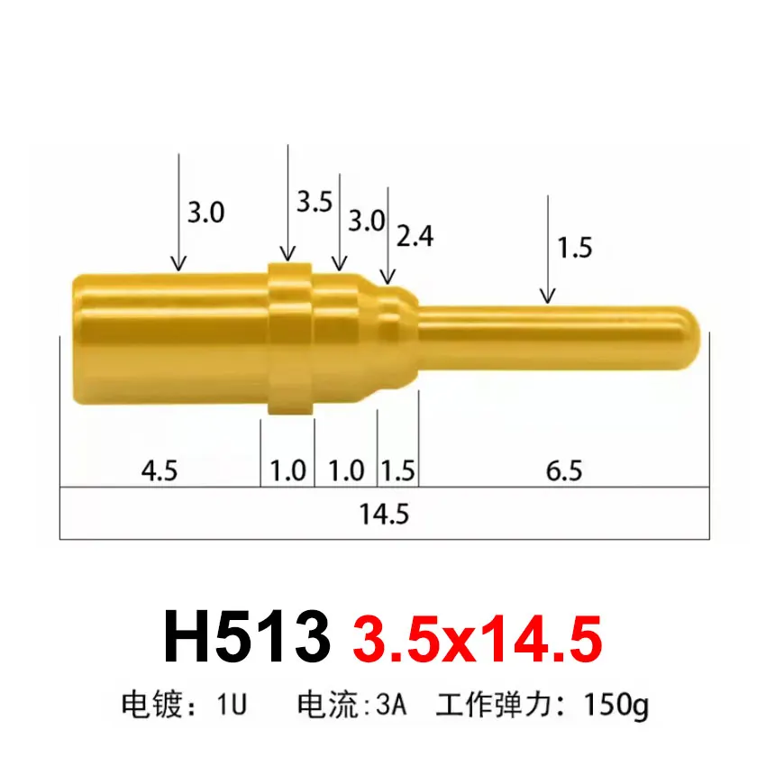 H513 3.5x14.5