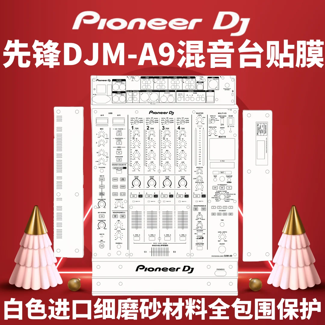 Pioneer DJM-A9 Mezclador A9 Película Película protectora completamente cerrada Material importado Blanco fino mate alambre dorado recortado
