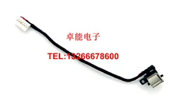Cargador DC ASUS N551 – Cable Alimentación Portátil