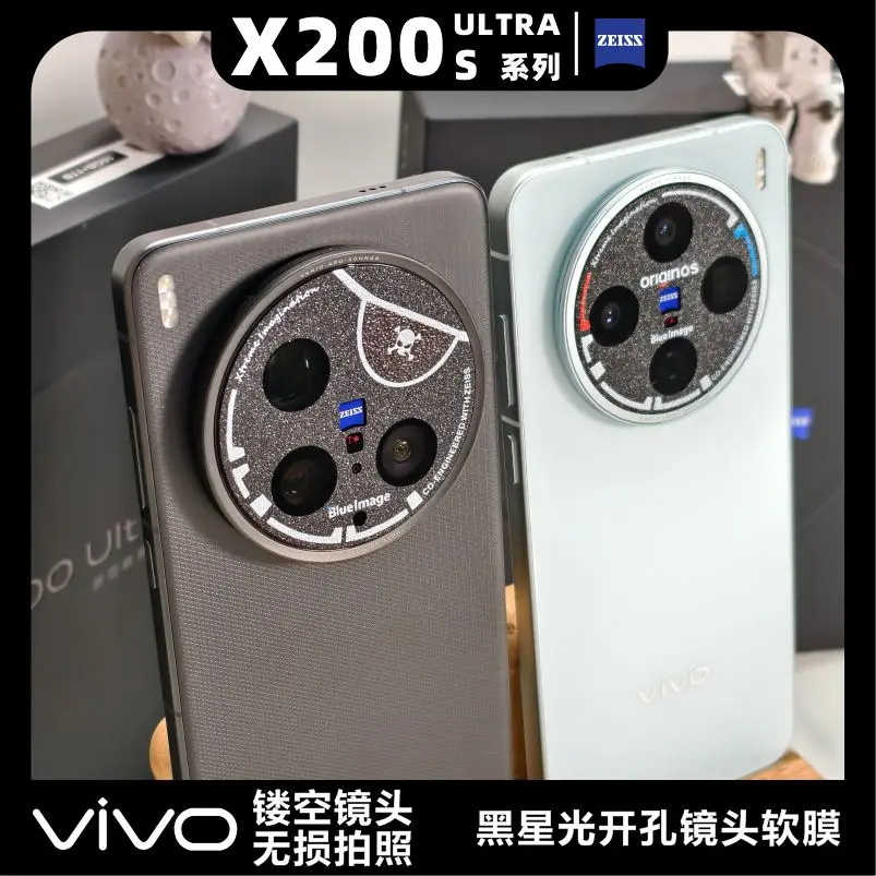Película de lente para VIVO X200 Ultra, 3 uds., película de cámara perforada mate impresa para VIVO X200Ultra pegatina suave resistente a los arañazos - imagen 3