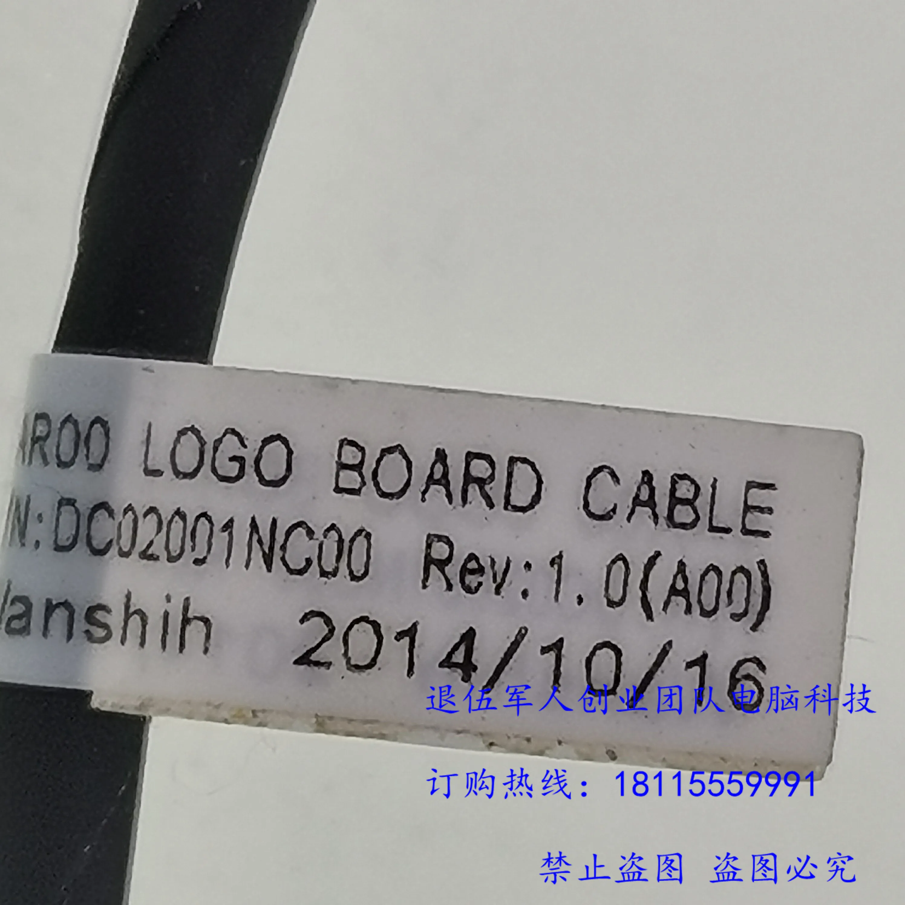 Cable Dell Alienware M14X R3 Original – Alimentación DC - imagen 4