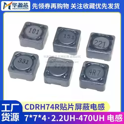 Inductor SMD blindado CDRH74R 7 x 7 x 4 mm bobinado