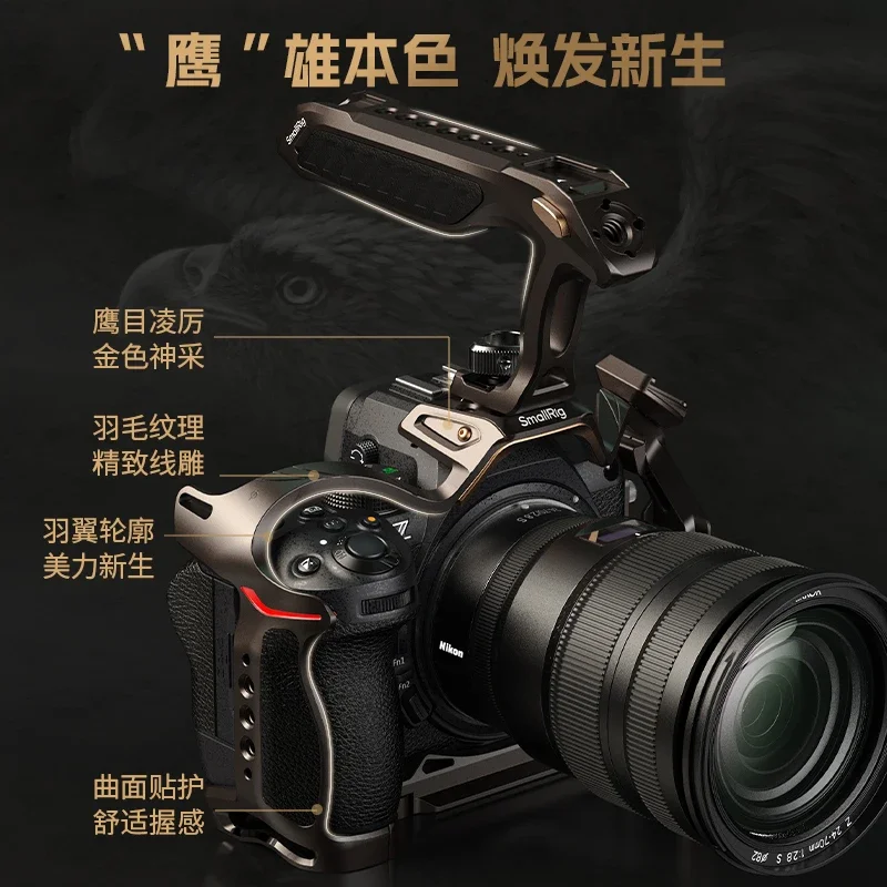 Jaula SmallRig para Nikon Z5 II/Z5/Z6/Z6II, Z7/Z7II con placa de liberación rápida HawkLock Arca-Swiss para Arca-Swiss w regalo de zapata fría - imagen 2