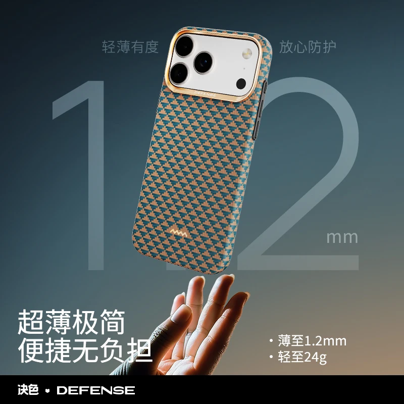 Defensa aplicable a iPhone 17 Promax funda para teléfono móvil nueva funda protectora Kevlar Apple 17 fibra de aramida ultrafina magnética - imagen 3