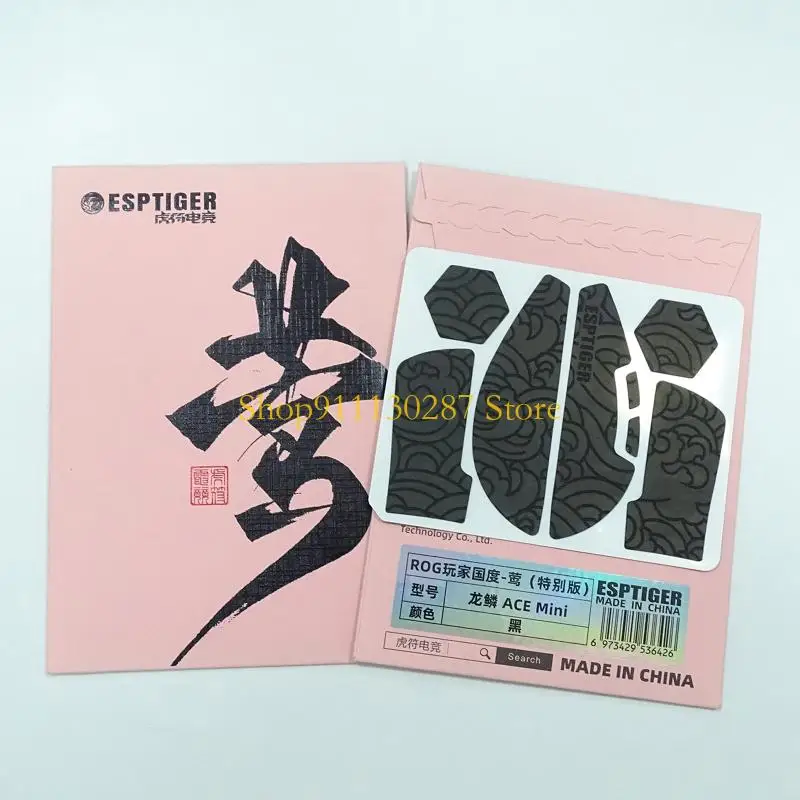 J1HC ESPTIGERS Pegatizas laterales del ratón Húmedo almohadilla agarre lateral para Rog Harpe Mini Mouse - imagen 5