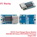 PDC004-PD 20V Output