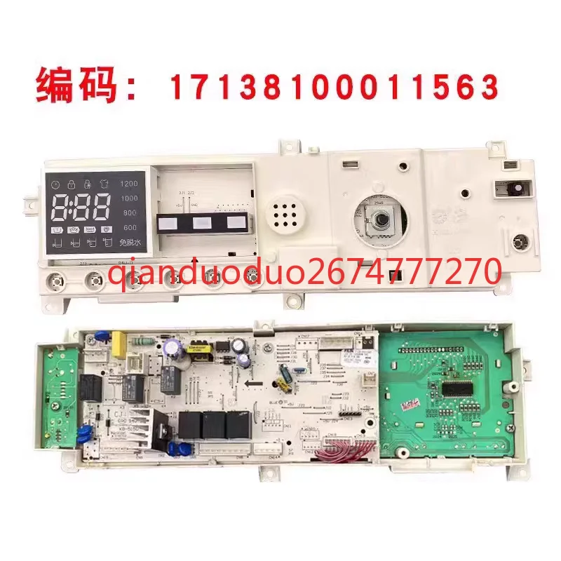 Aplicable a la placa principal del ordenador de la lavadora de tambor Little Swan TG70-G1201 17138100011563   placa de circuito