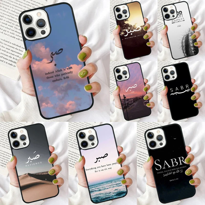 Sabr Patience-funda de teléfono para iPhone 17 Air 16 15 14 12 13 PLUS 11 PRO MAX, carcasa trasera