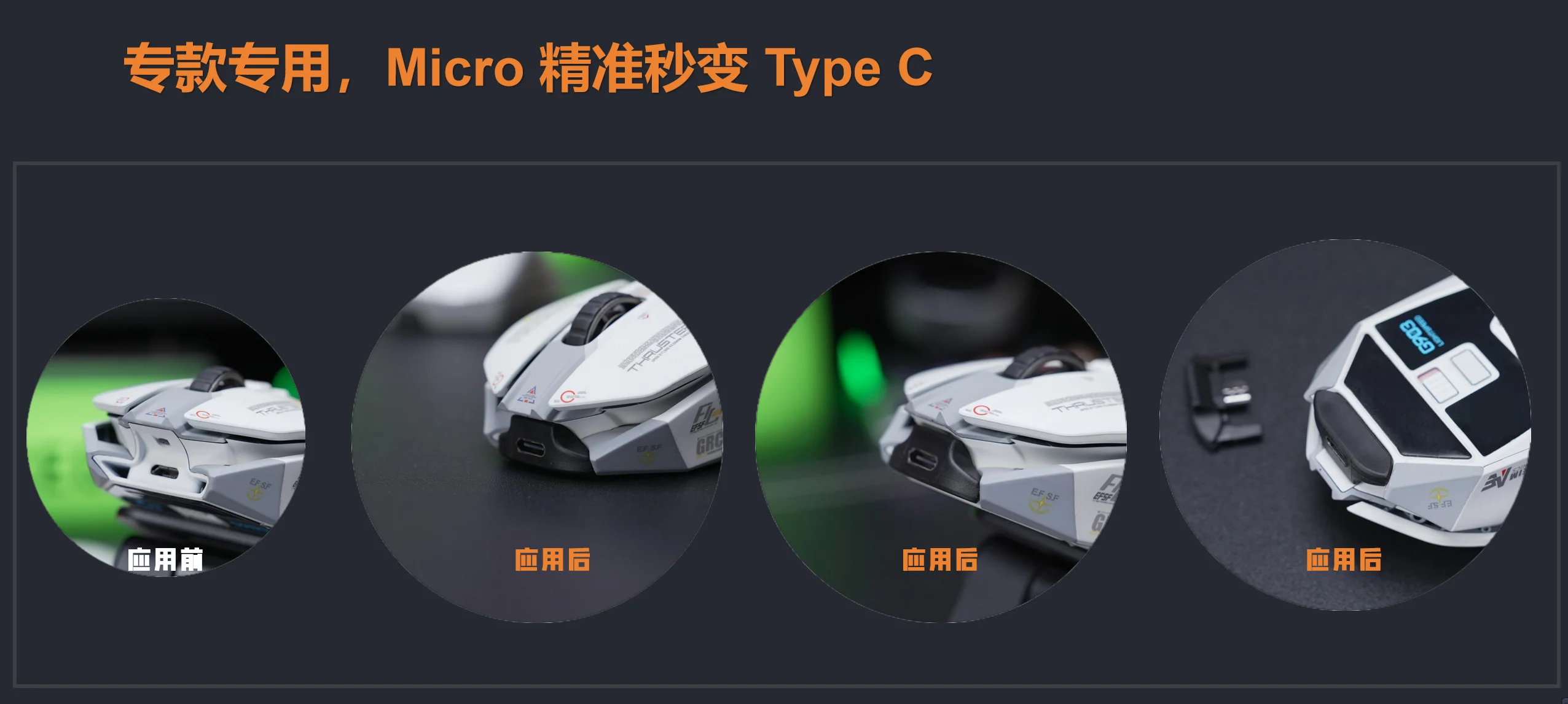 Adaptador ultracorto USB-C a Micro-USB