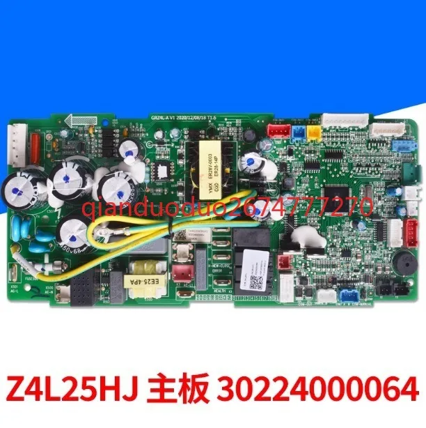 30224000063   Tablero principal del aire acondicionado con fuerza de red 30224000064   Tablero principal 30224000065   Z4L25HJ - imagen 2