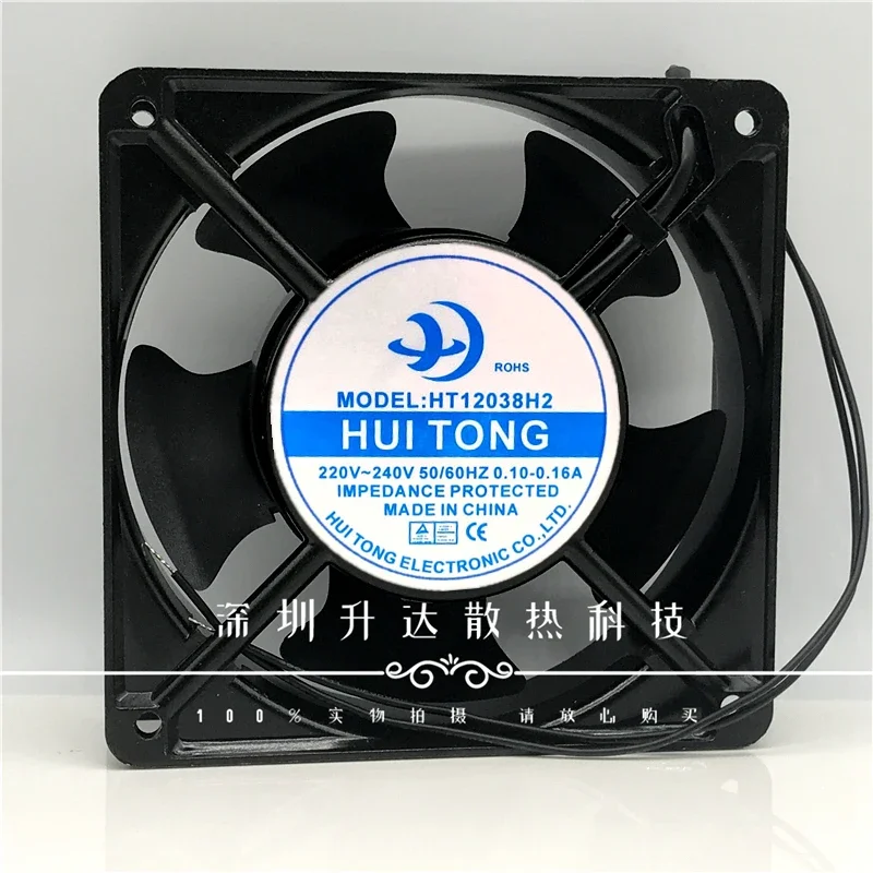 Hui Tong HT-A12038S220-ventilador de refrigeración para armario, resistente a altas temperaturas, 220V, 12cm, nuevo - imagen 3