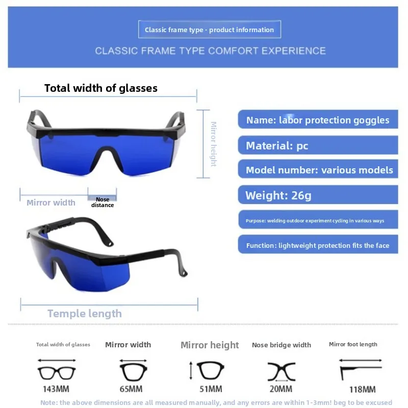 1PC gafas de protección láser gafas de seguridad láser IPL elegantes gafas protectoras herramientas