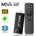 MXQ MINI