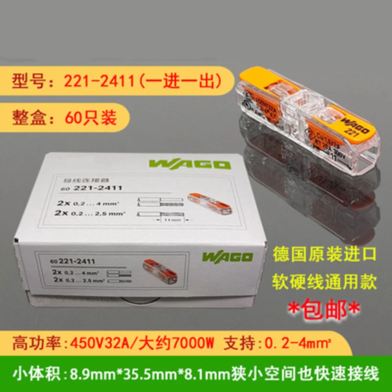 30 Uds Conectores compactos de empalme LED originales, conector Conductor 221 Real, 450V32A 18-14AWG, 2411-100% - imagen 3