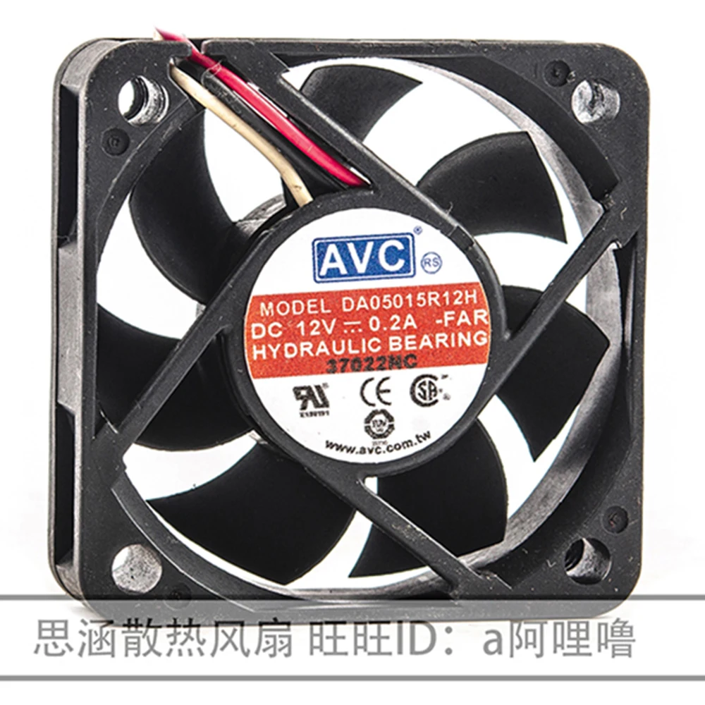Micro ventilador de refrigeración de alta velocidad 5 cm 50 mm 50 x 50 x 15 mm DC12V 0.20A 3 pines 5000 RPM para CPU del chasis - DA05015R12H