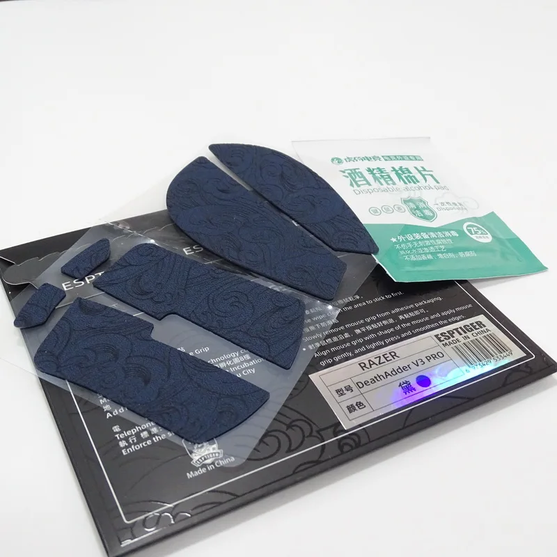Pegatinas antideslizantes de Esports Tiger Mouse para Razer Deathadder V3 PRO, cinta antisudor, 1 paquete - imagen 5