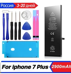 Batería Repuesto iPhone 7 Plus – 2900mAh Alta Capacidad con Kit