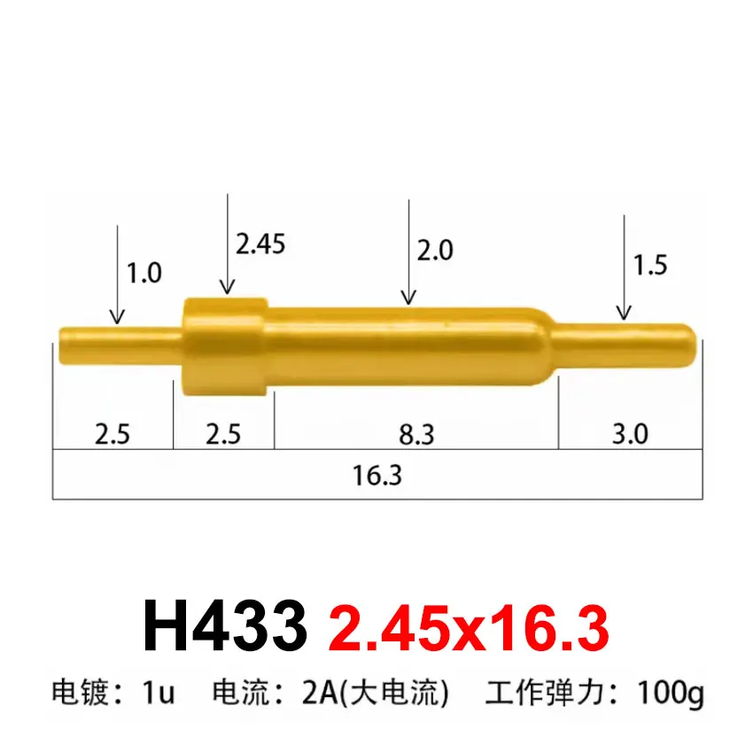 H433 2.45x16.3